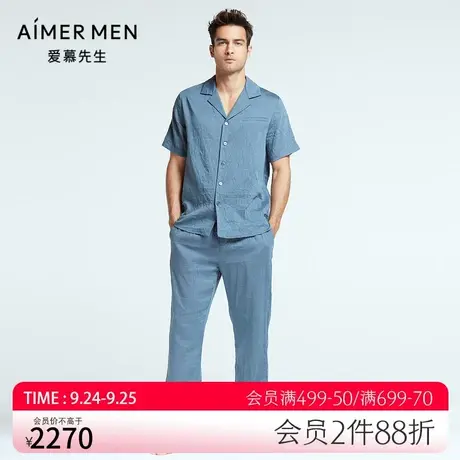 爱慕先生家居男22SS金标褶皱系列简约棉质中腰夏季长裤NS42F651图片