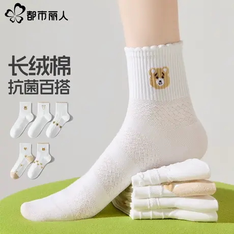 都市丽人袜子女夏薄款透气中筒袜卡通可爱少女棉袜白色短袜ins潮商品大图