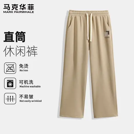 马克华菲裤子男款2025新款秋季男生直筒宽松运动裤青少年休闲裤X商品大图