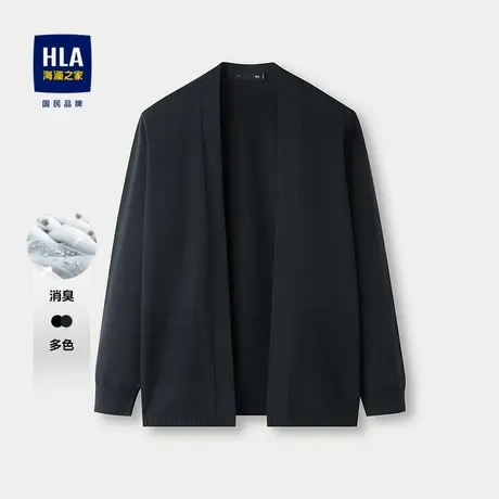 HLA/海澜之家轻商务Chic Ageless针织开衫25春秋保暖通勤毛衣男图片