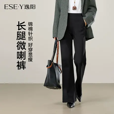 逸阳西装喇叭裤女2025年秋季新款高腰显瘦垂感通勤休闲长腿微喇裤商品大图