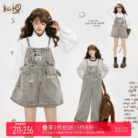 KEIKO 都市少女风编织带饰背带裤25早秋美式复古水洗阔腿牛仔裤子商品大图