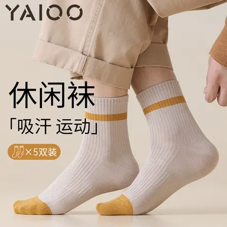 雅鹿袜子男士中筒袜春秋季透气长袜潮运动风吸汗防臭抗菌袜子商品大图