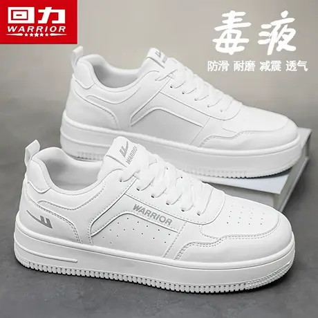 回力男鞋夏季透气潮牌百搭休闲白色板鞋青少年运动厚底增高小白鞋商品大图