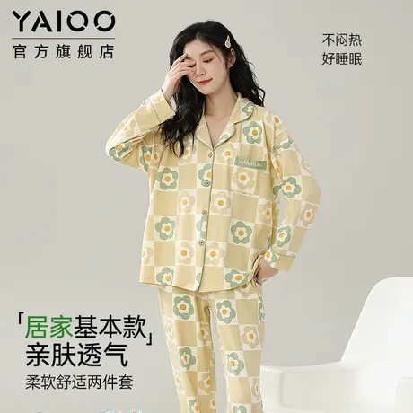 雅鹿睡衣女春秋款长袖2025新款秋季女士家居服休闲舒适套装可外穿商品大图