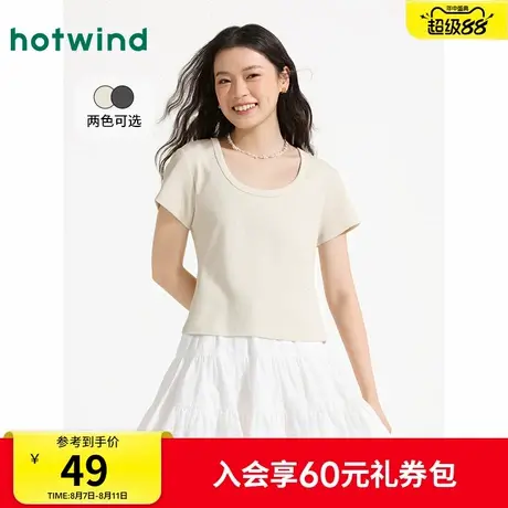 热风2025年夏季新款女士大U领短T商品大图