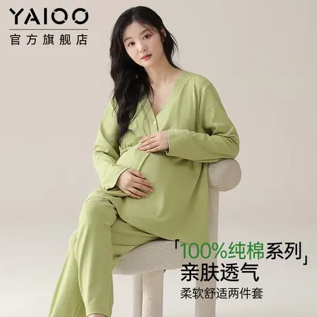 雅鹿孕妇睡衣全棉春秋款产后月子服怀孕期专用哺乳家居服休闲套装商品大图