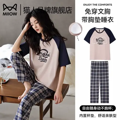 猫人纯棉睡衣女2025新款夏季薄款带胸垫短袖长裤可外穿家居服套装图片