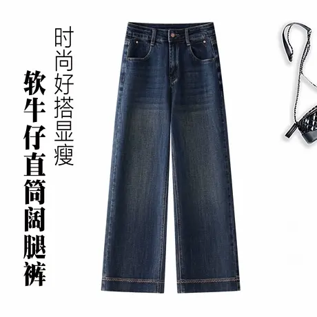 复古刺绣牛仔直筒裤女高腰显瘦九分裤2025春秋新款百搭舒适阔腿裤商品大图