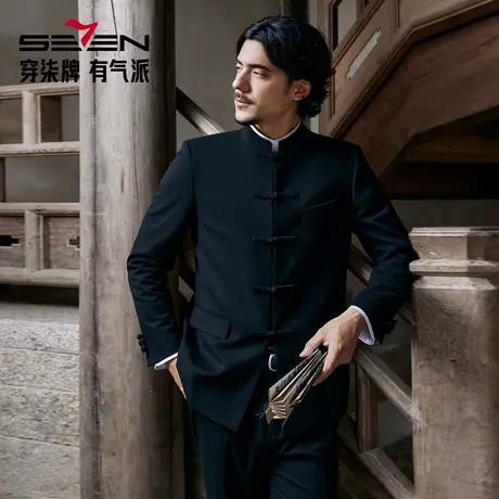 【中华立领/犀牛褶】柒牌男装西服假两件立领犀牛褶商务绅士套装图片