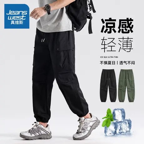 NW真维斯工装裤男款夏季2025新款美式薄款凉感百搭束脚休闲长裤男商品大图