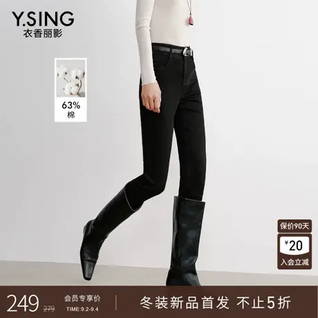 衣香丽影黑色加绒小脚牛仔裤女2025冬装新款高腰修身铅笔裤长裤子商品大图