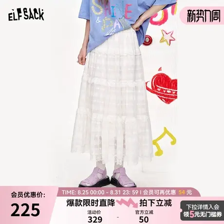 妖精的口袋百搭高腰显瘦a字中长裙女2025早秋新款仙女蛋糕半身裙图片
