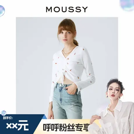 【呼呼专享】Moussy春季新品短款修身抽绳褶皱设计针织衫商品大图