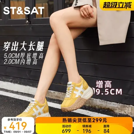 星期六黄色内增高老爹鞋女2025新款超火厚底德训工装鞋小个子女鞋图片