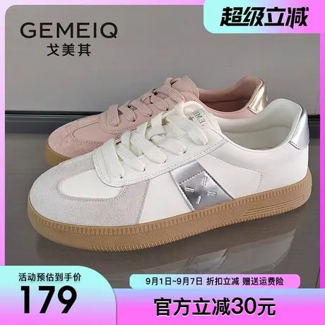 戈美其商场同款阿甘鞋女款小白鞋2025春季新款女鞋运动鞋休闲板鞋商品大图