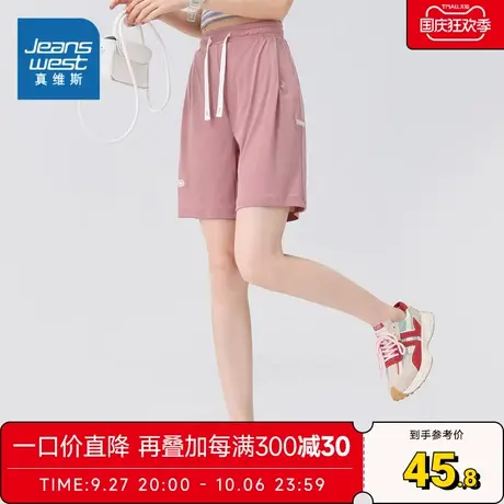 JW真维斯女装夏日多巴胺短裤 2023夏季新款 宽松直筒短裤休闲裤子商品大图