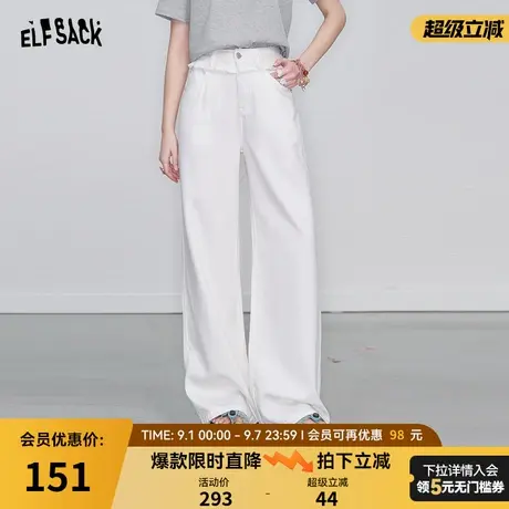 妖精的口袋花边拼接白色直筒牛仔裤女2025春季新款高腰百搭阔腿裤商品大图