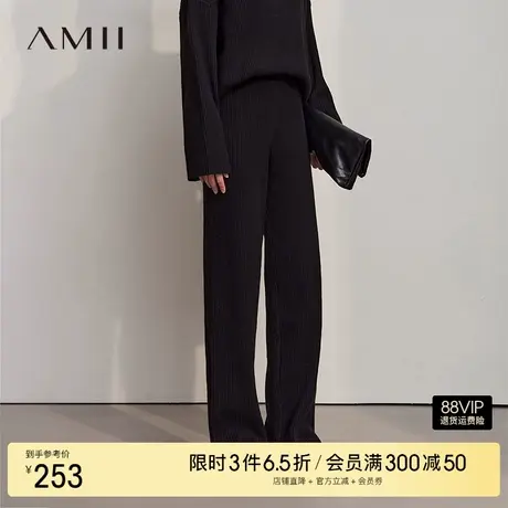 Amii2025冬新款慵懒风通勤温暖宽松阔腿裤休闲长裤女坑条针织裤子商品大图