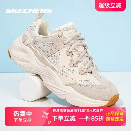 斯凯奇女鞋户外老爹鞋官方旗舰店正品春夏熊猫鞋运动鞋66666222商品大图