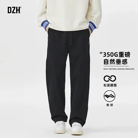 男士黑色重磅直筒裤子男休闲百搭2025新款美式松弛感卫裤宽松长裤商品大图