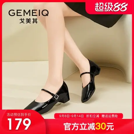 戈美其商场同款单鞋女2025秋季新款复古小皮鞋浅口软皮玛丽珍鞋女商品大图