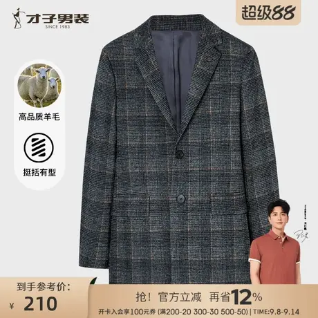 【商场同款】才子复古羊毛呢大衣男2025秋冬季新款中长款格子外套商品大图