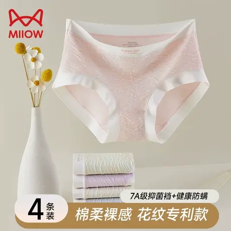 猫人内裤女2025新款抗菌全棉裆防螨女生三角短裤彩纱棉性感中高腰商品大图