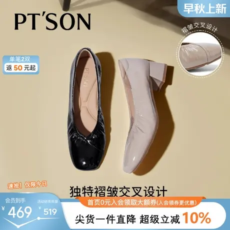 商场同款百田森真皮妈妈鞋2025秋新款粗跟超软芭蕾鞋女黑色工作鞋商品大图
