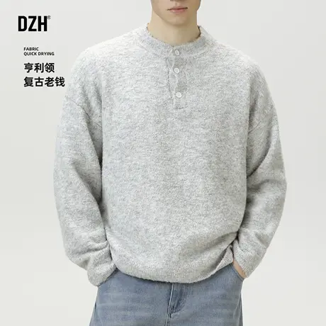 男士亨利领灰色毛衣慵懒高级感老钱风上衣2025新款早秋针织衫内搭商品大图