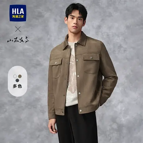 【烧花工艺】HLA/海澜之家山不在高夹克春秋麂皮通勤时尚外套男装商品大图