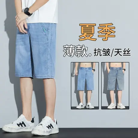 唐狮2025年新款潮牌莱赛尔天丝休闲五分中裤夏季凉爽休闲短裤GAT图片