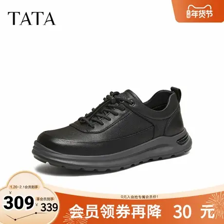 TATA他她男鞋2025冬季新款舒适百搭休闲鞋黑色厚底运动鞋VQU01CM5商品大图