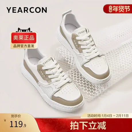 意尔康官方旗舰店男鞋春秋休闲鞋板鞋通勤百搭透气系带运动商品大图