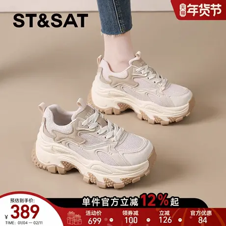 星期六厚底老爹鞋女款2026新款春季小个子增高女鞋轻便休闲运动鞋商品大图