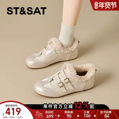 星期六加绒德训鞋女2025新款冬季软底内增高休闲板鞋保暖毛毛棉鞋商品大图