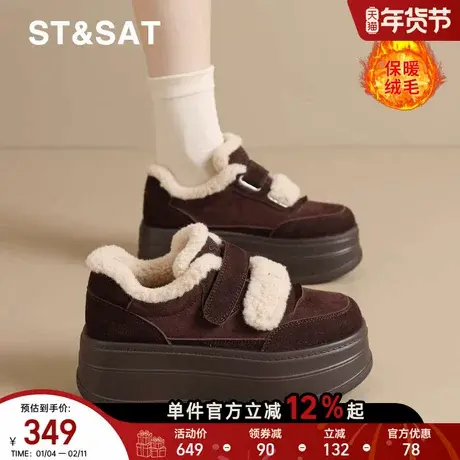 星期六厚底休闲板鞋2025新款秋冬季加绒保暖休闲鞋增高毛毛鞋棉鞋商品大图
