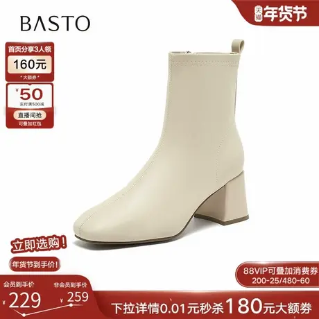 百思图2023冬季新款时尚潮流通勤弹力靴粗跟方头女短靴靴M5110DD3图片