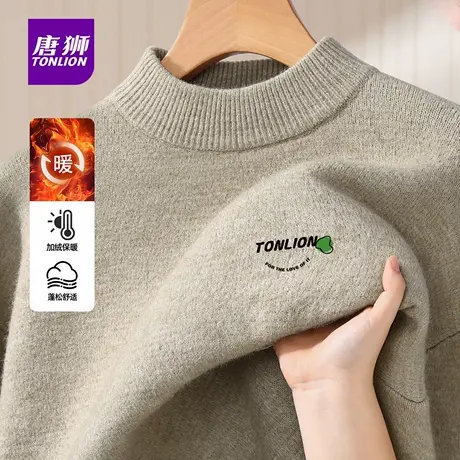 唐狮官方半高领毛衣男款冬季加绒加厚潮牌内搭青少年针织打底衫YB图片