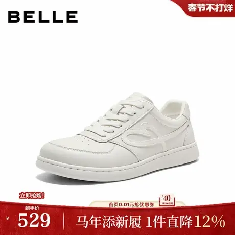 百丽男鞋歪头小白鞋男士26春新商场款舒适简约休闲板鞋8ZQ01AM6商品大图