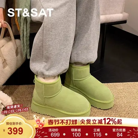 星期六加绒保暖厚底时尚雪地靴2025冬季新款聚暖锁温棉鞋女鞋商品大图