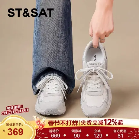 星期六厚底阿甘鞋女2026新款春季轻便网面透气红色时尚休闲德训鞋商品大图