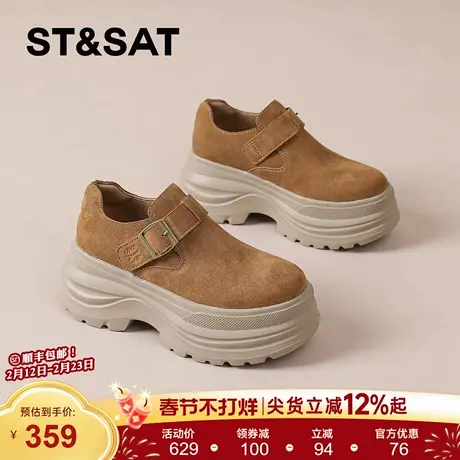 星期六厚底勃肯鞋女鞋2026新款春季超火一脚蹬增高全包单鞋子爆款商品大图