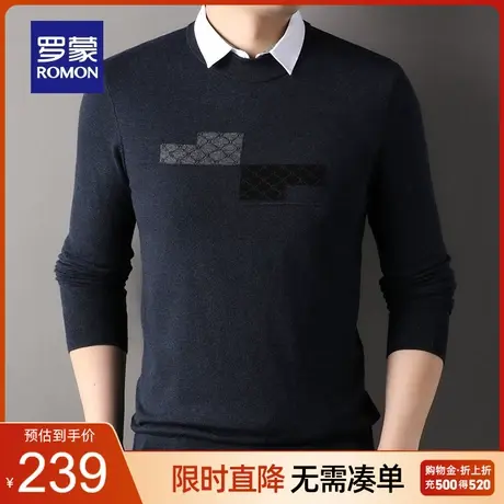 【含羊毛】罗蒙男士休闲假两件针织衫2023秋季新款商务保暖毛衣男商品大图