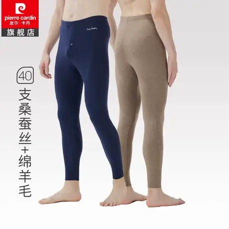 皮尔卡丹无痕保暖裤男士加厚秋裤棉毛裤桑蚕丝绵羊毛打底内穿线裤图片