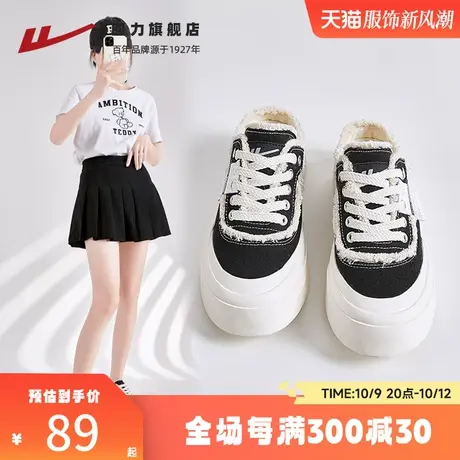 回力包头半拖鞋女2023新款秋冬鞋子休闲一脚蹬懒人厚底外穿帆布鞋商品大图