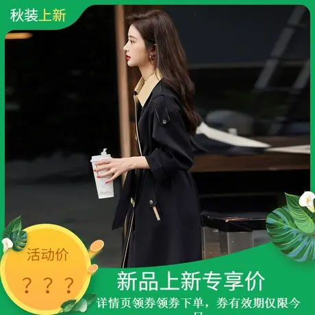 时尚气质风衣2023年秋季新款女装翻领撞色百搭休闲长款上衣外套图片