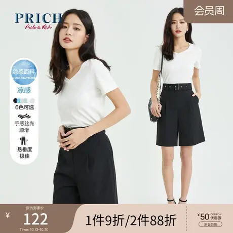 PRICHT恤夏季新款V领休闲纯色百搭短袖凉感别致抗菌上衣女商品大图