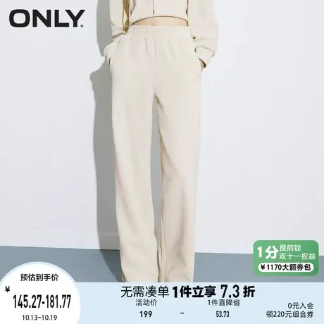 ONLY奥莱夏季时尚肌理感宽松显瘦直筒裤休闲裤女商品大图
