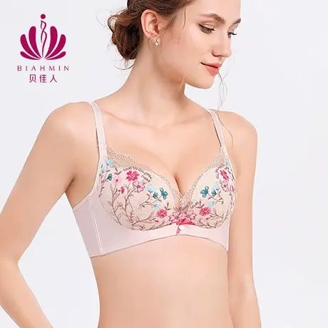 贝佳人小胸甜美聚拢内衣上托文胸无钢圈胸罩3d软支撑文胸BW952051商品大图